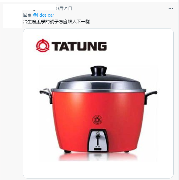 圖片翻攝自 I_dot_car 推特