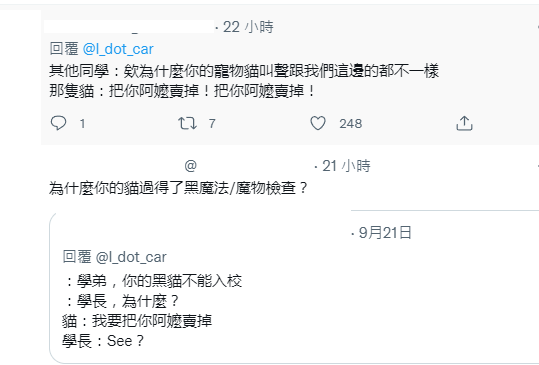 圖片翻攝自 I_dot_car 推特
