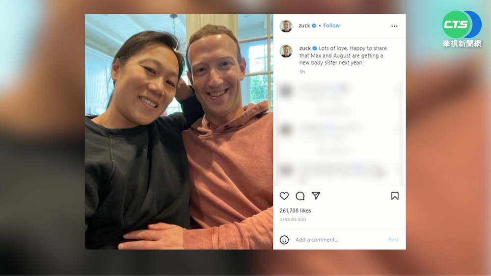 祖克柏明年升級"三寶爸" 甜曬夫妻照獲百萬讚