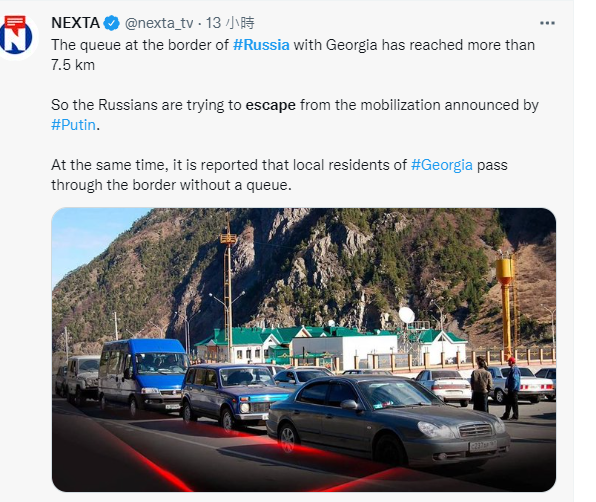 圖片翻攝自 NEXTA 推特