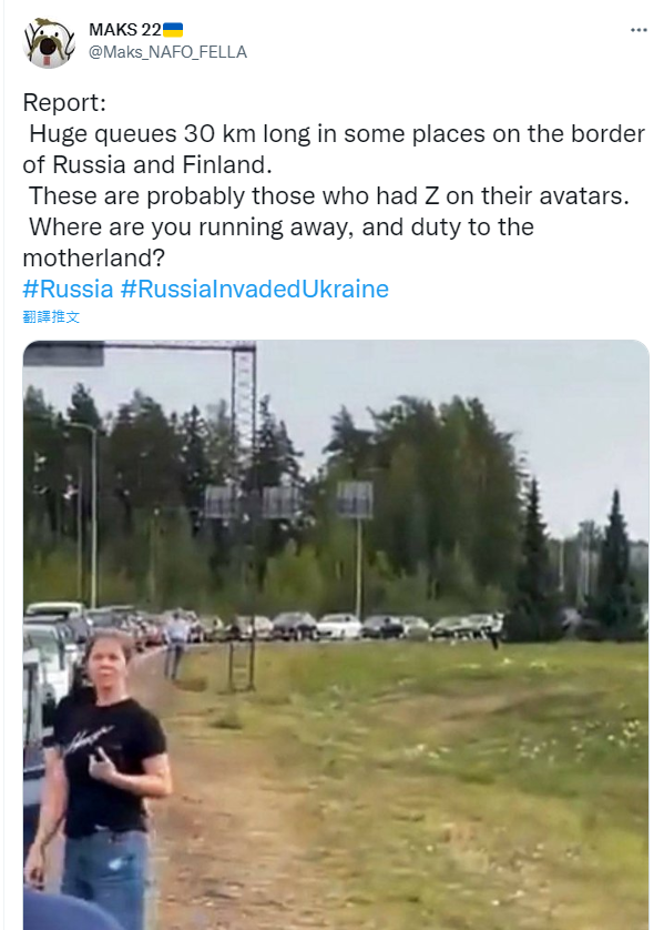 圖片翻攝自 推特