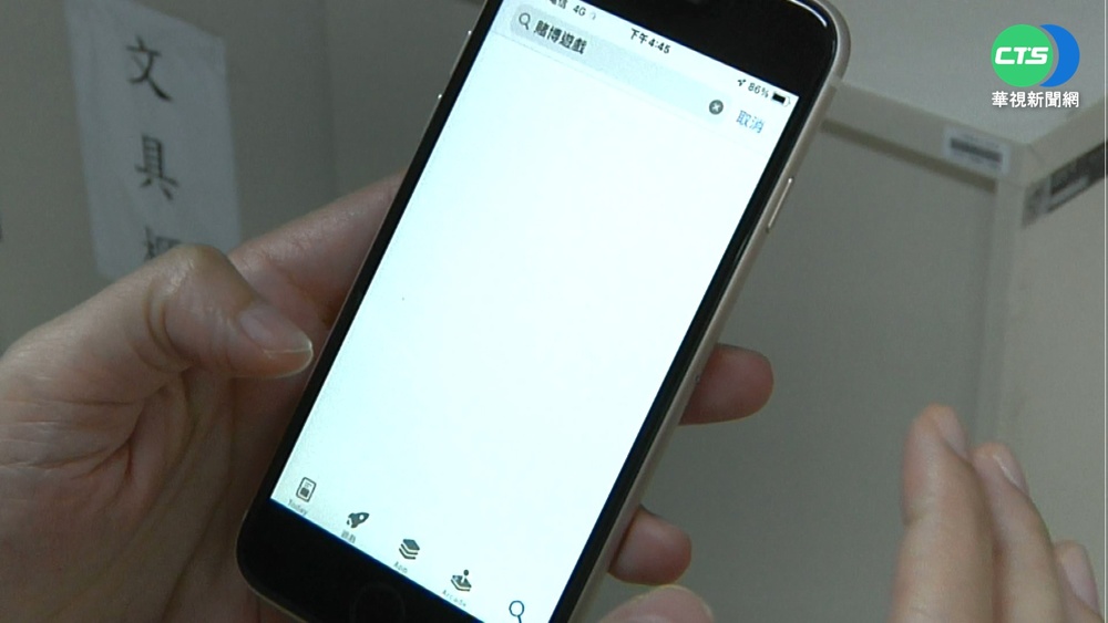 手遊盛行...藏賭博難抓 學生族群"容易接觸"