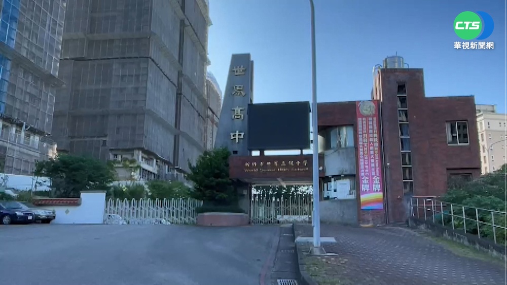 高虹安"戰學歷"引紛爭 失言再延燒世界高中