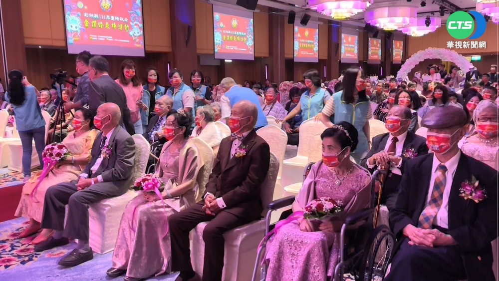 澎湖表揚16對金鑽婚夫妻 結縭超過50年