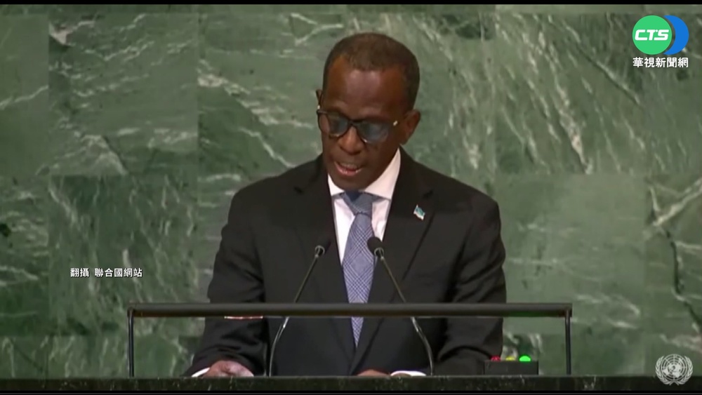 聯合國大會總辯論 已有9邦交國為台發聲
