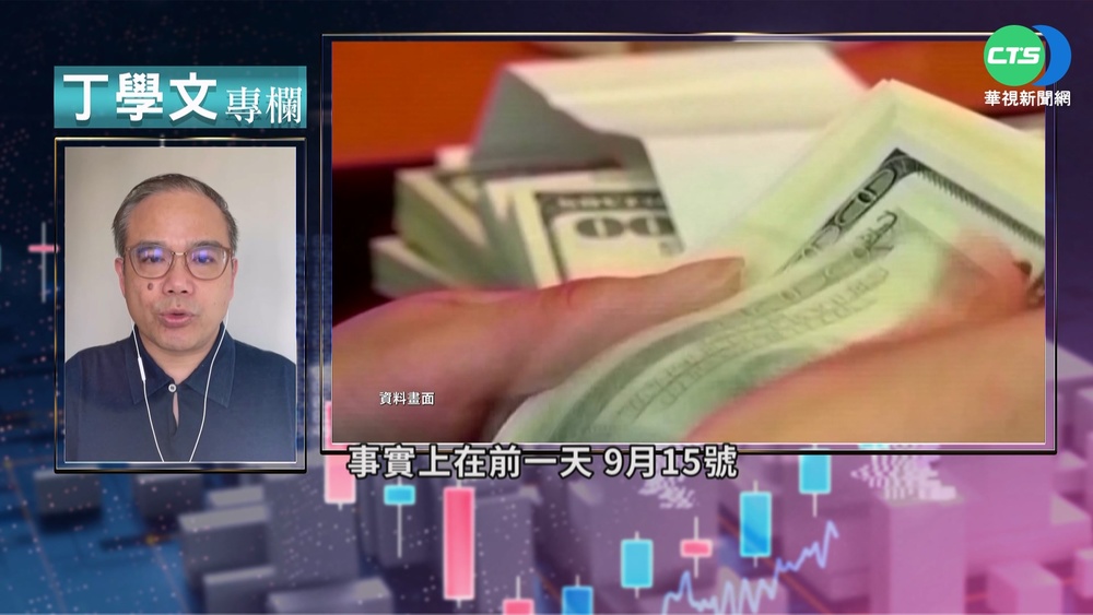 停滯性通膨壓力日增 歐能源危機為關鍵