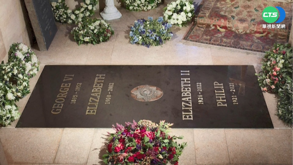 女王"最後安息地"照片公布 9/29開放民眾致意