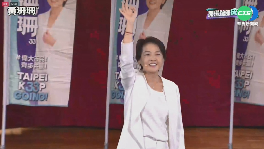 違反行政中立? 黃珊珊進校園辦造勢活動