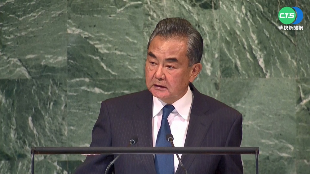 王毅喊"統一才有和平" 外交部:作賊喊抓賊