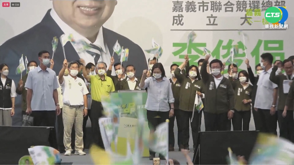 選戰倒數2個月! 蔡.賴赴嘉市輔選站台