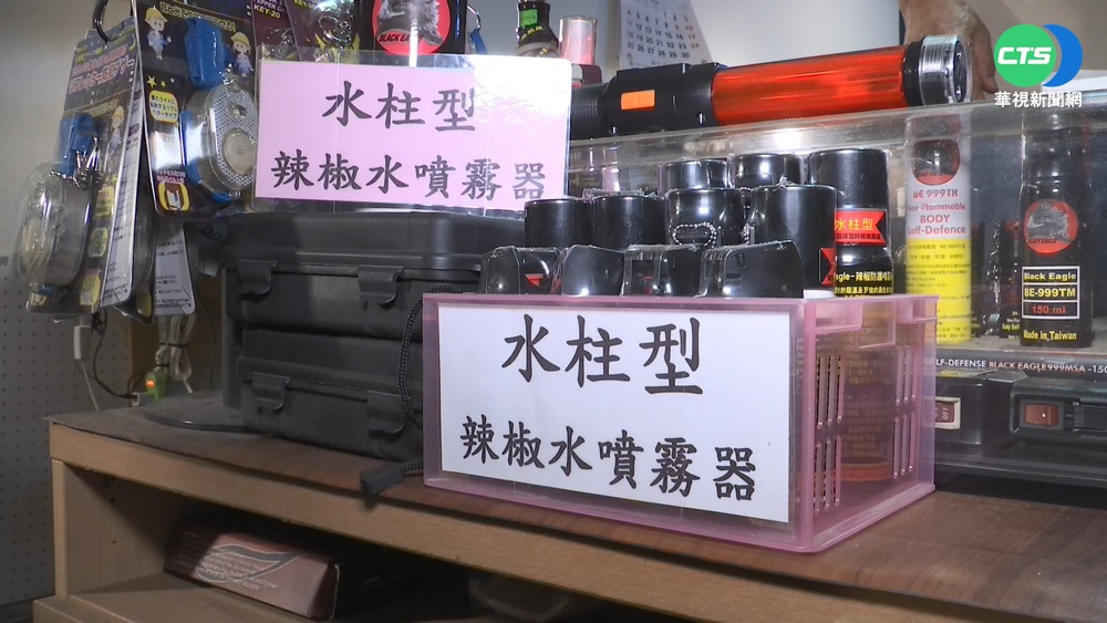 "這罐很辣!"警拿辣椒水逮人 通緝犯束手就擒