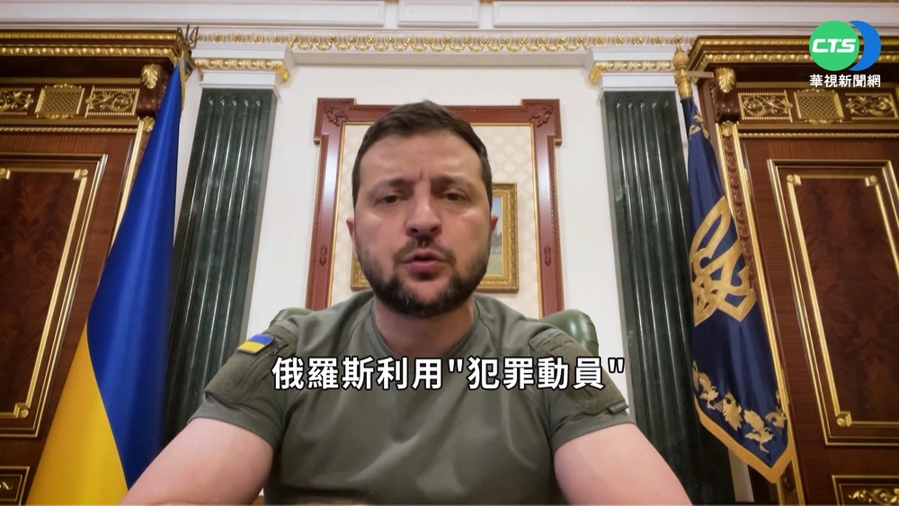烏克蘭戰事獲積極進展 澤倫斯基批俄動員令