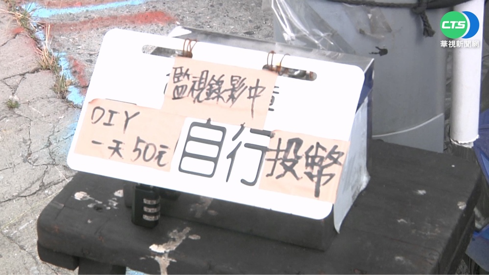 彰化火車站前自助投幣機車位 縣府:非法!