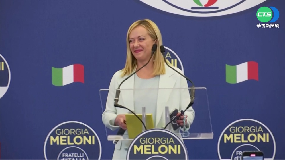 義國會大選出口民調領先 友台黨魁將成總理