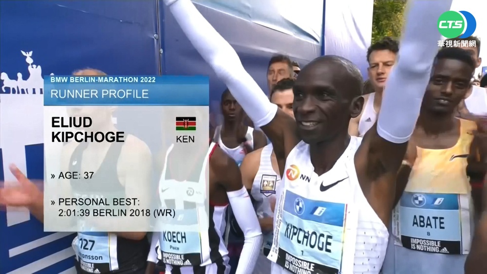 比騎腳踏車快! Kipchoge再破馬拉松紀錄