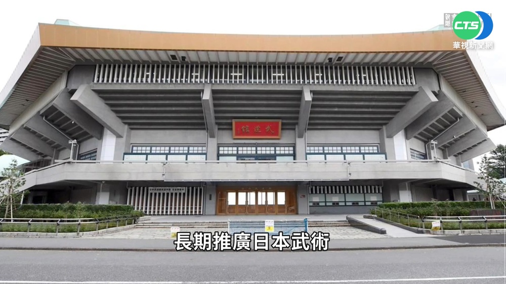 演唱會指標性場地 日本武道館"終極聖殿"