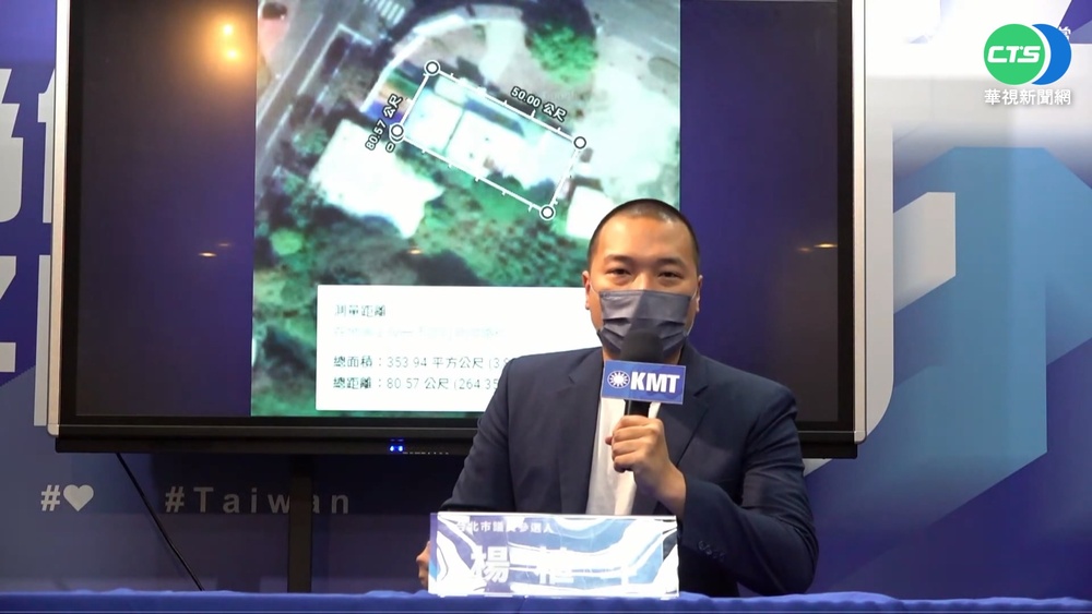 劉建國競總被控違法使用 地主:要拆來拆