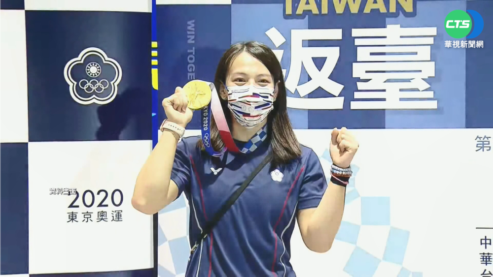 郭婞淳今年在台唯一賽事輕鬆摘金 為12月世錦賽準備
