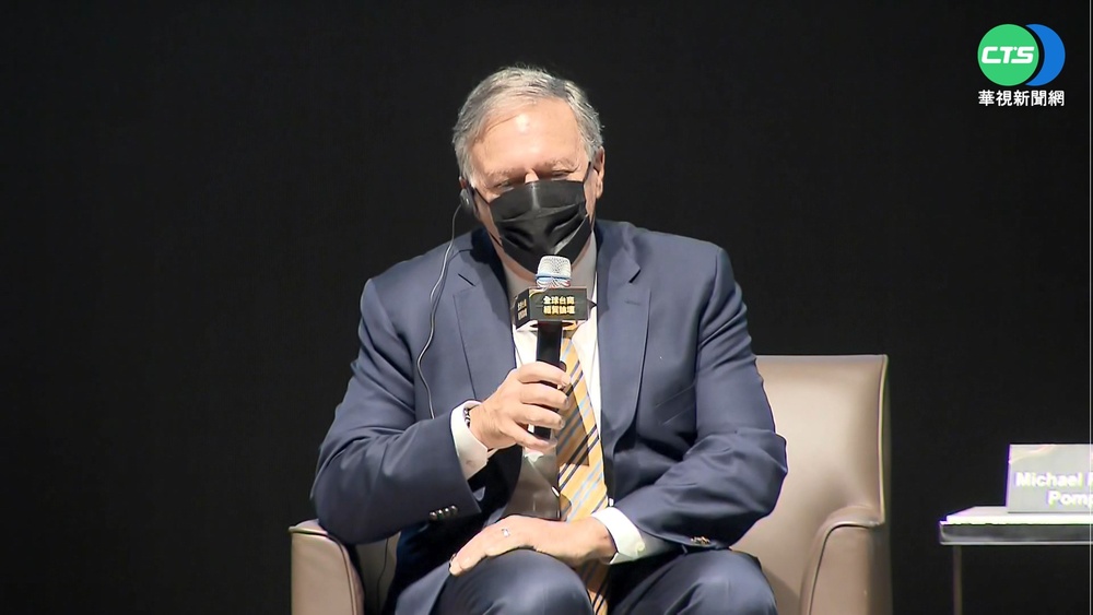 挺台立場鮮明 美前國務卿龐培歐高雄開講