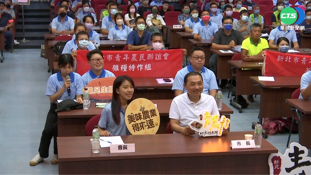 鼓勵在地青農 侯友宜承諾:生產到通路都幫忙