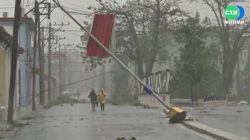 3級颶風"伊恩"襲古巴 持續增強撲佛州