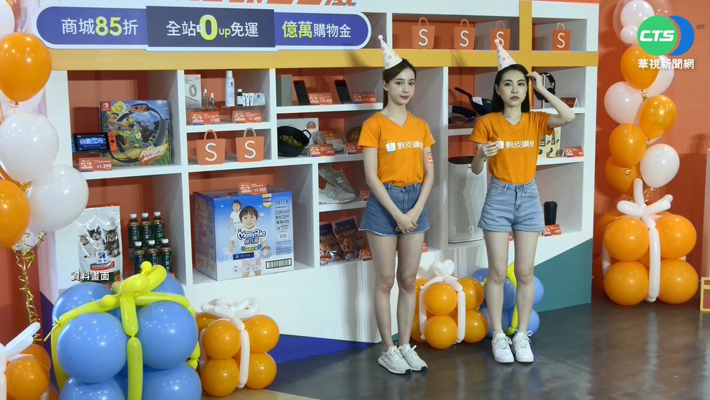 "蝦皮"裁員潮襲捲 台灣數十名員工遭解雇