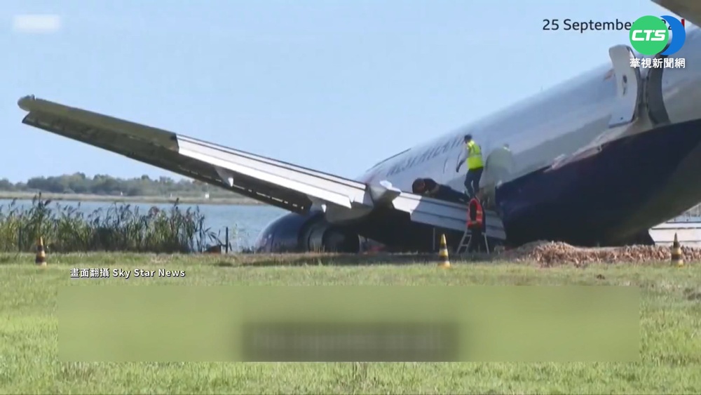 法國貨機降落衝出跑道 機鼻朝下栽進湖中