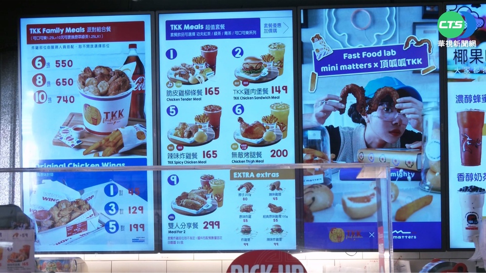 台味十足! 速食業者推銅板價"比臉大雞排"