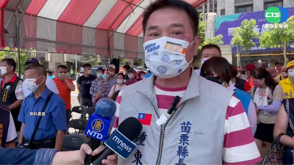 網友群組狂發抹黑訊息 鍾東錦怒提告