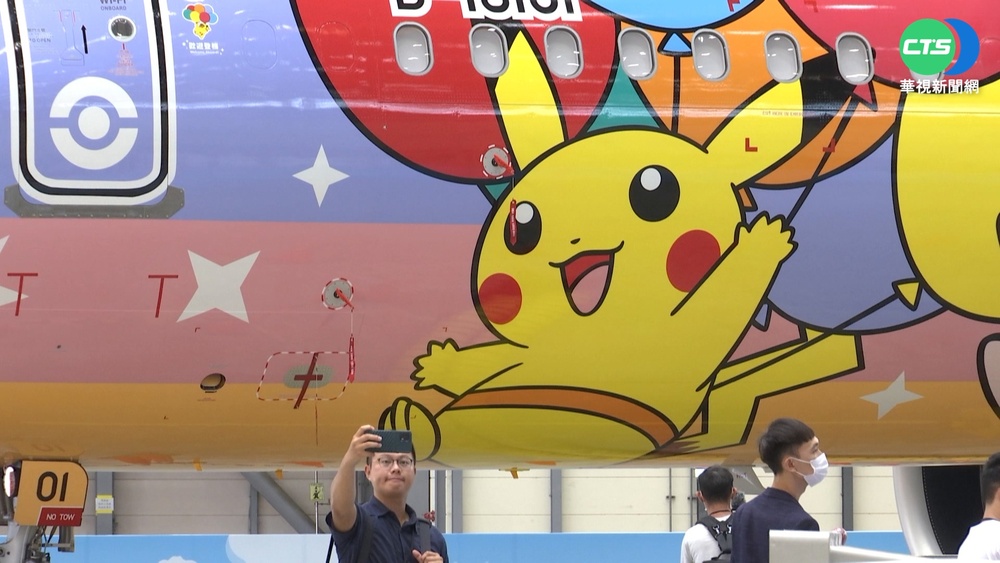 皮卡丘彩繪機正式登場 10/2首航飛東京