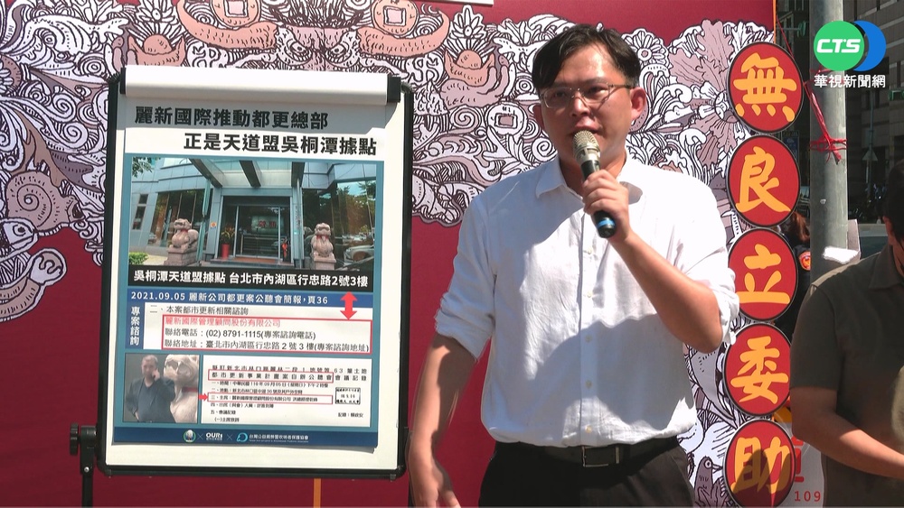 黃國昌控施壓國防部賣地 蔡適應駁:打錯人了