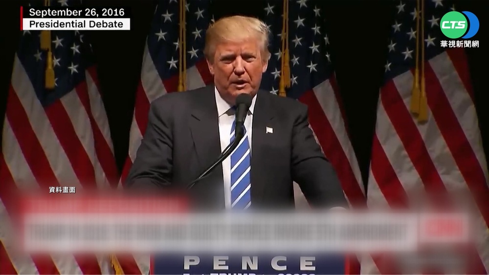 川普憂第三次世界大戰 恐因台或烏克蘭爆發