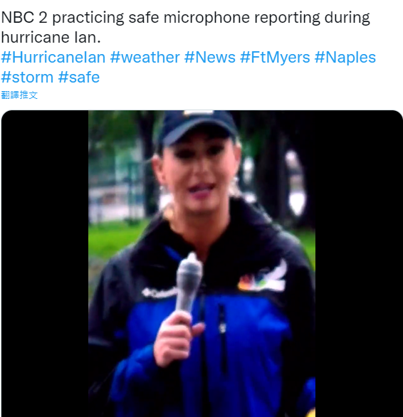 網友發現女記者的防水麥克風 / 圖片翻攝自 推特