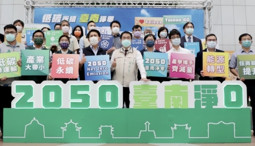 2022《遠見》永續競爭力調查 台南獲全國第五