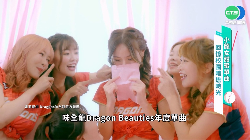 啦啦隊女孩出單曲 可以甜美也可以酷帥!