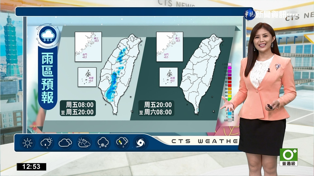 晴到多雲午後山區局部雨 白天微熱日夜溫差稍大