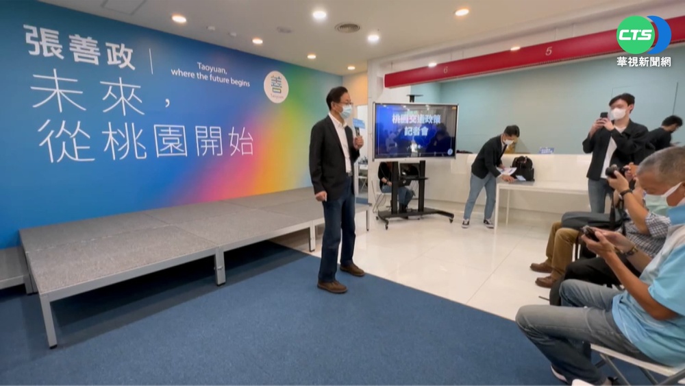 頒紅包遭控涉賄選 張善政:非獎金提供者