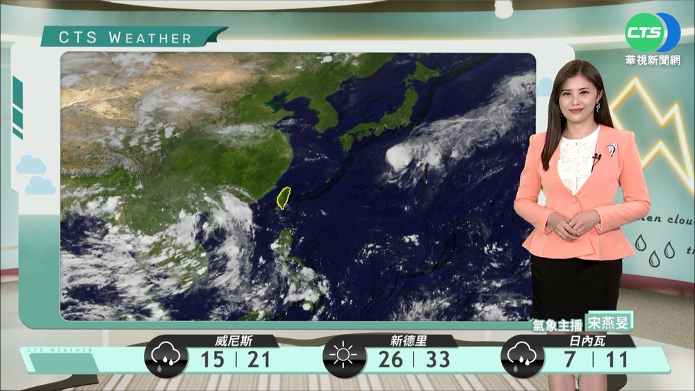 晴到多雲午後山區局部雨 白天微熱日夜溫差稍大