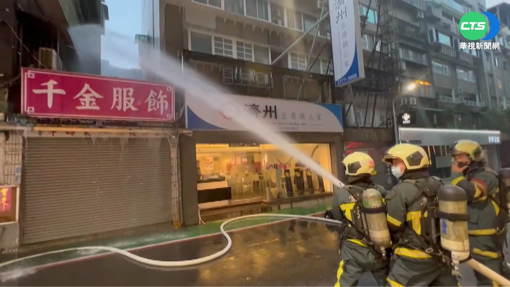 北市東區牛排館傳火警 救出11人疏散12人