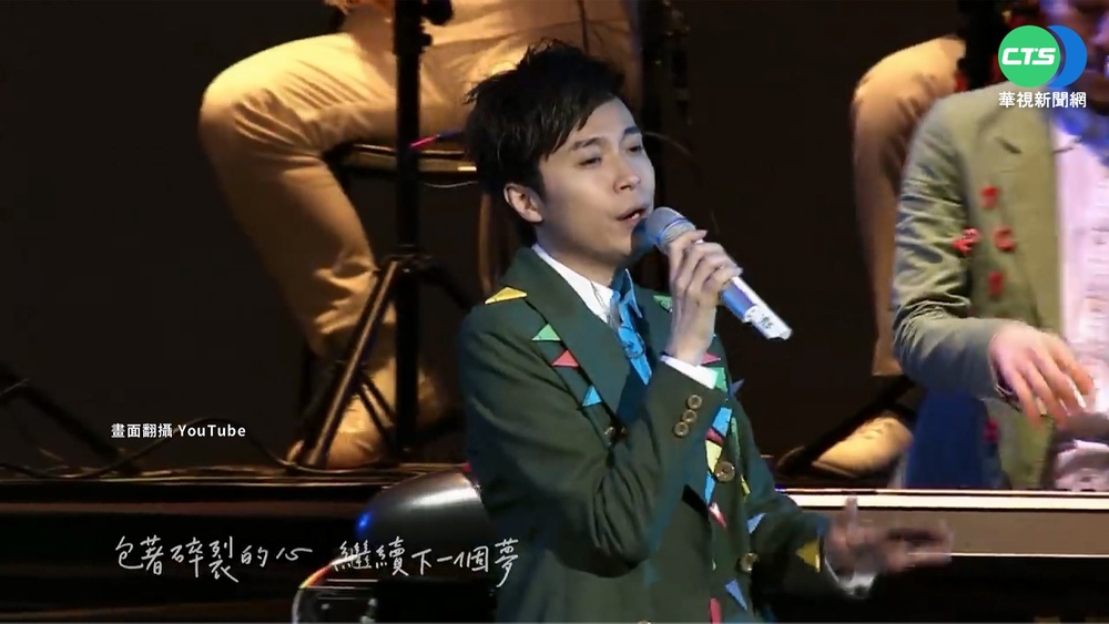 "蘇打綠"拿回團名! 今正式生效為期10年