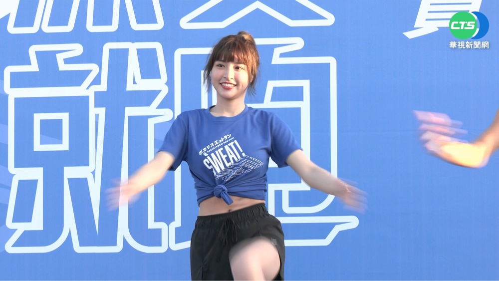 啦啦隊女神來了! 峮峮解鎖第一次路跑