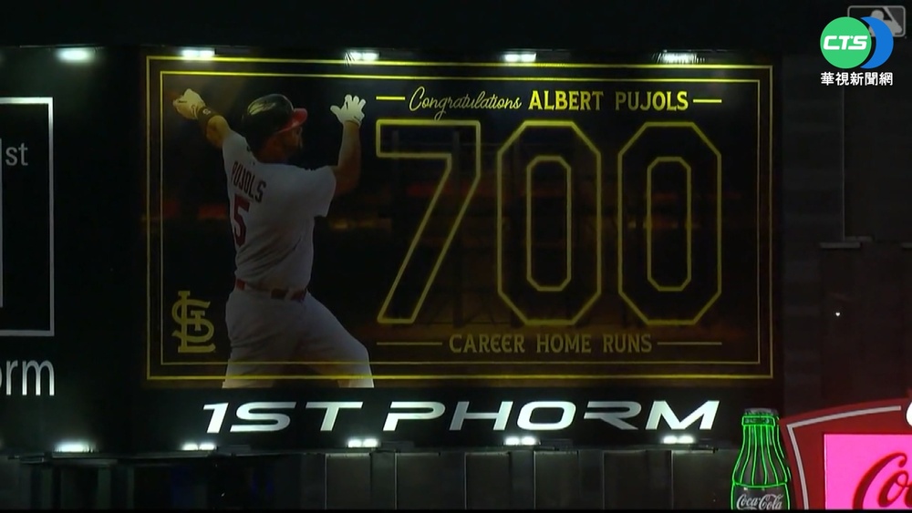 700轟頒獎儀式結束後 "普神"炸裂701轟!