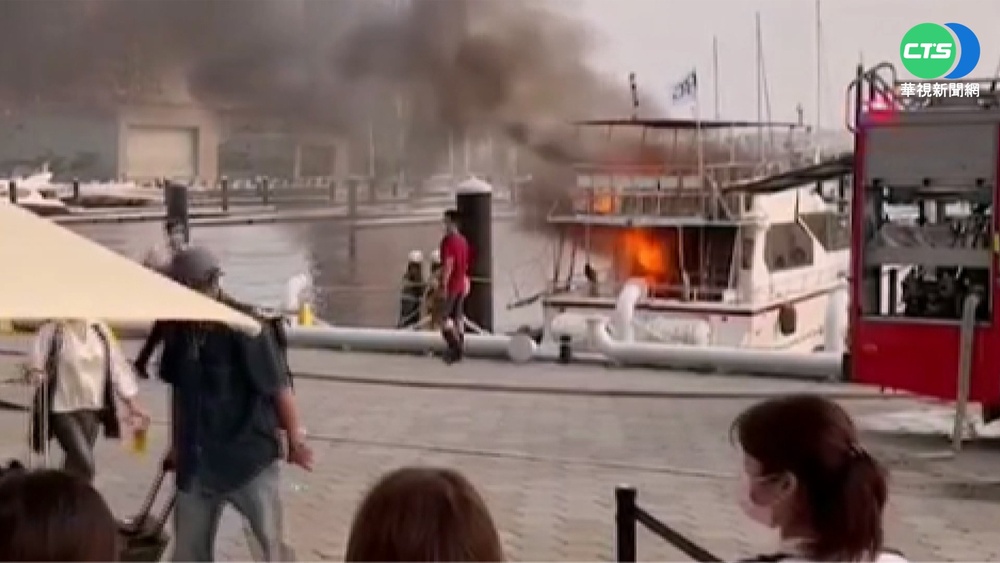光榮碼頭"千萬遊艇"竄火 黑煙直衝天際
