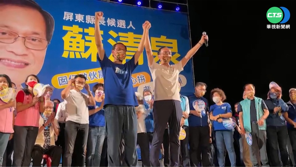 蘇清泉競總成立 朱立倫.江啟臣南下助陣