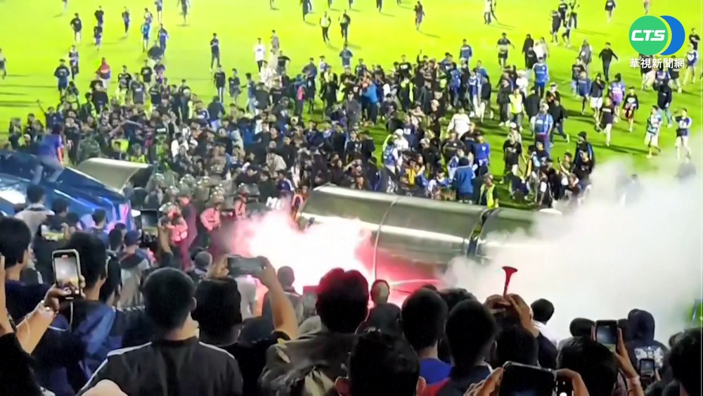 印尼足球賽"暴動" 至少釀127死180人傷