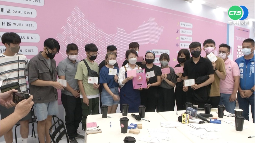 黑派議員競總成立 藍綠中市長候選人齊拉攏