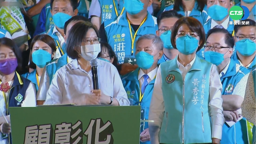 英.賴周日晚間彰化助選 賴清德3周3度站台