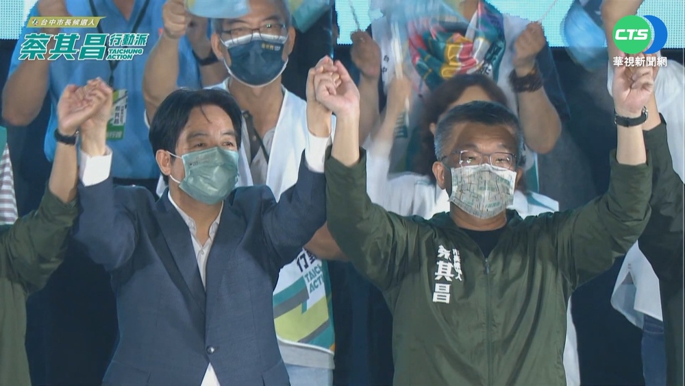 大咖齊聚站台輔選! 賴清德.蘇揆力挺蔡其昌
