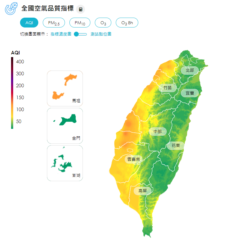 空氣品質指標／環境保護署提供