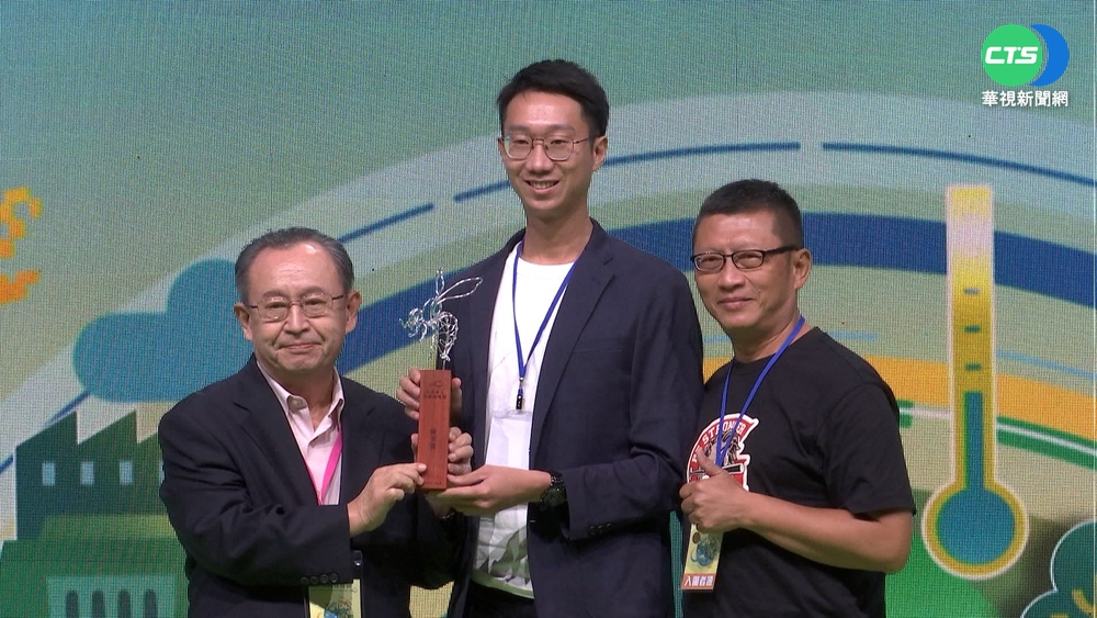 全球華文永續報導獎 華視"消失的國土"獲優等